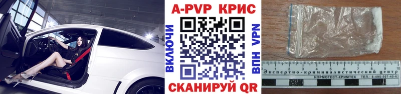 Какие есть наркотики Люберцы АМФ A-PVP ГАШ Бошки Шишки МЕФ КОКАИН