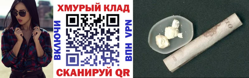 Героин афганец  купить наркоту  Люберцы 