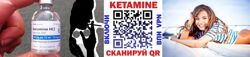 как найти наркотики  Люберцы  КЕТАМИН VHQ 