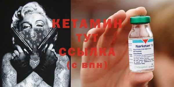 бутик Алексин