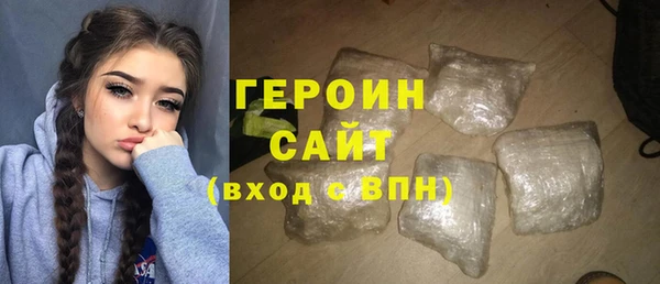 ГАЛЛЮЦИНОГЕННЫЕ ГРИБЫ Фурманов