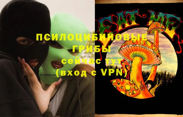 бутик Алексин