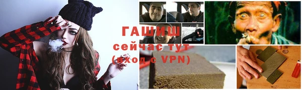 амфетамин Алзамай