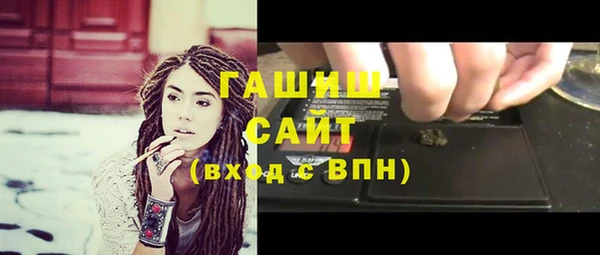 винт Усолье-Сибирское