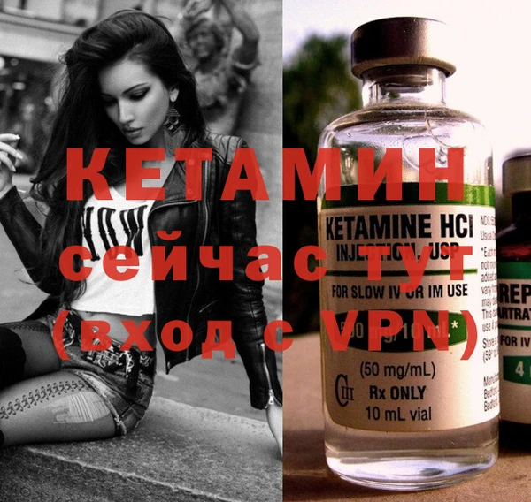 спайс Хадыженск