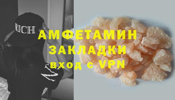 эйфоретик Усмань