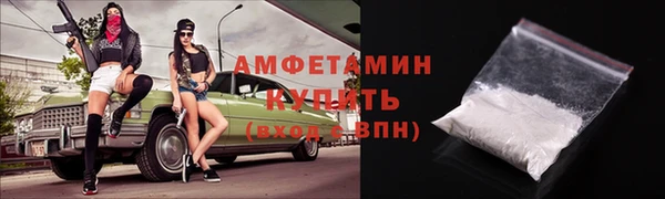 бутик Алексин