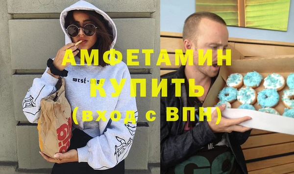 спайс Усинск