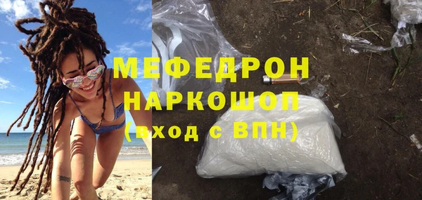 спайс Хадыженск