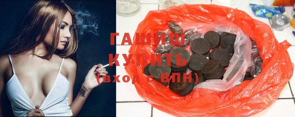 ГАЛЛЮЦИНОГЕННЫЕ ГРИБЫ Фурманов