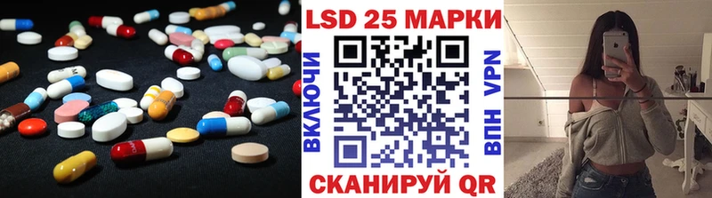 Лсд 25 экстази кислота  купить наркоту  Люберцы 