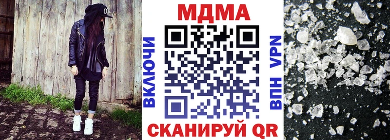 купить наркотик  Люберцы  mega вход  МДМА VHQ 