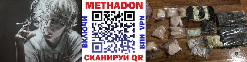 купить наркотики сайты  Люберцы  Метадон кристалл 