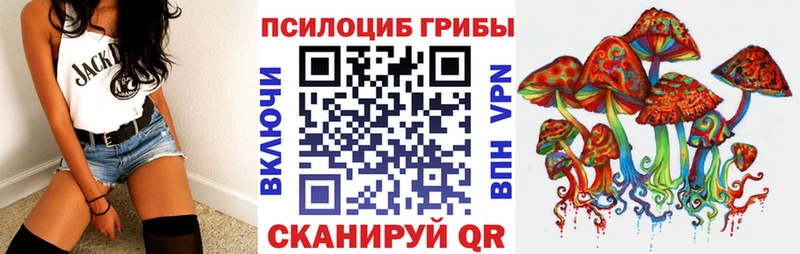 Псилоцибиновые грибы Magic Shrooms  цена наркотик  Люберцы 