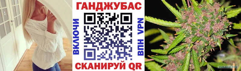 Каннабис планчик MEGA зеркало Люберцы